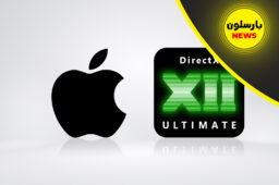 پشتیبانی از DirectX 12 تابستان امسال به macOS می‌آید.