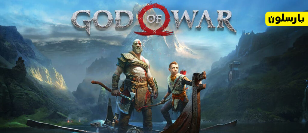 خلاصه داستان God of War 2018