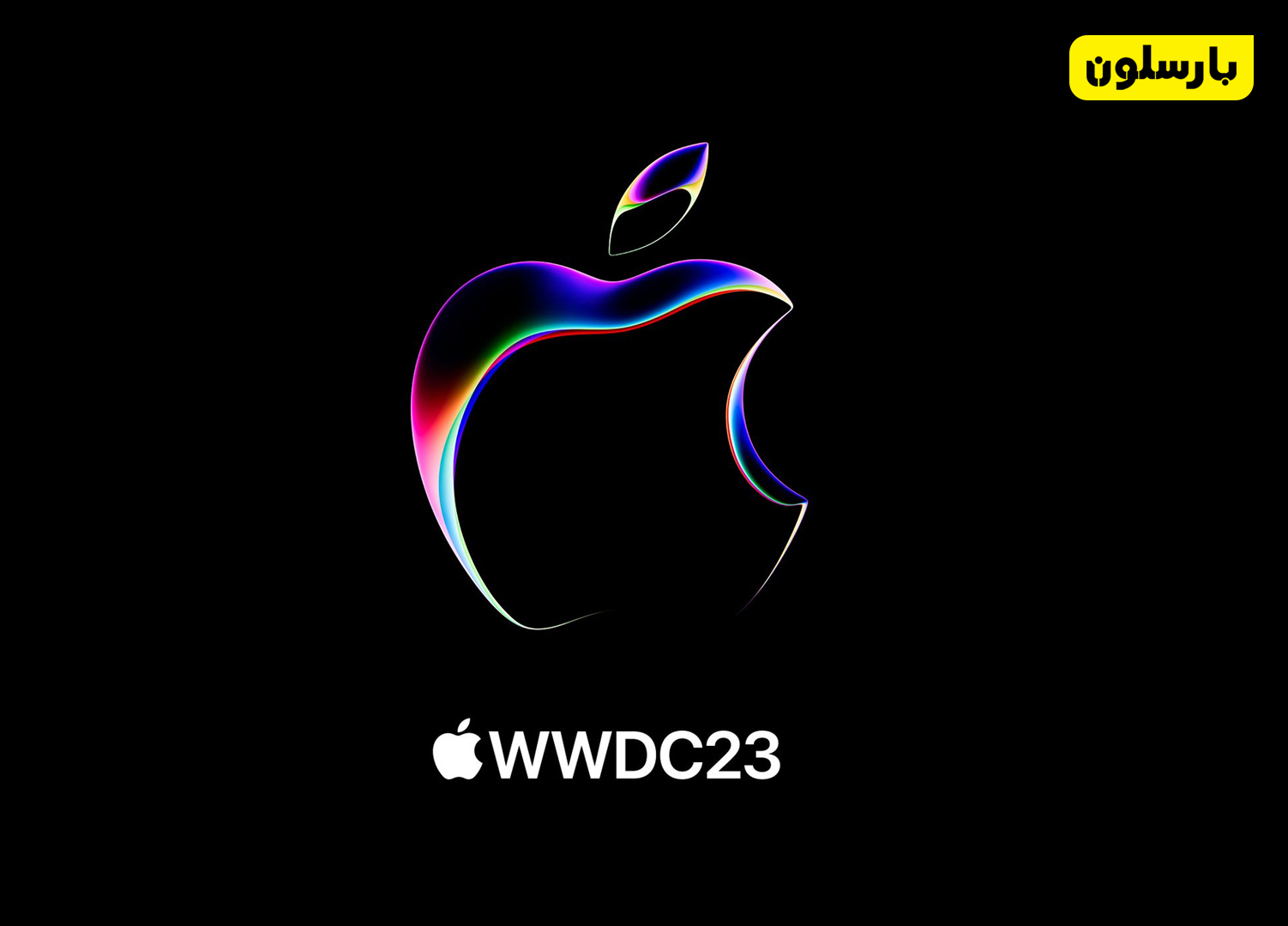 در WWDC 2023 چه گذشت؟ Apple Vision Pro